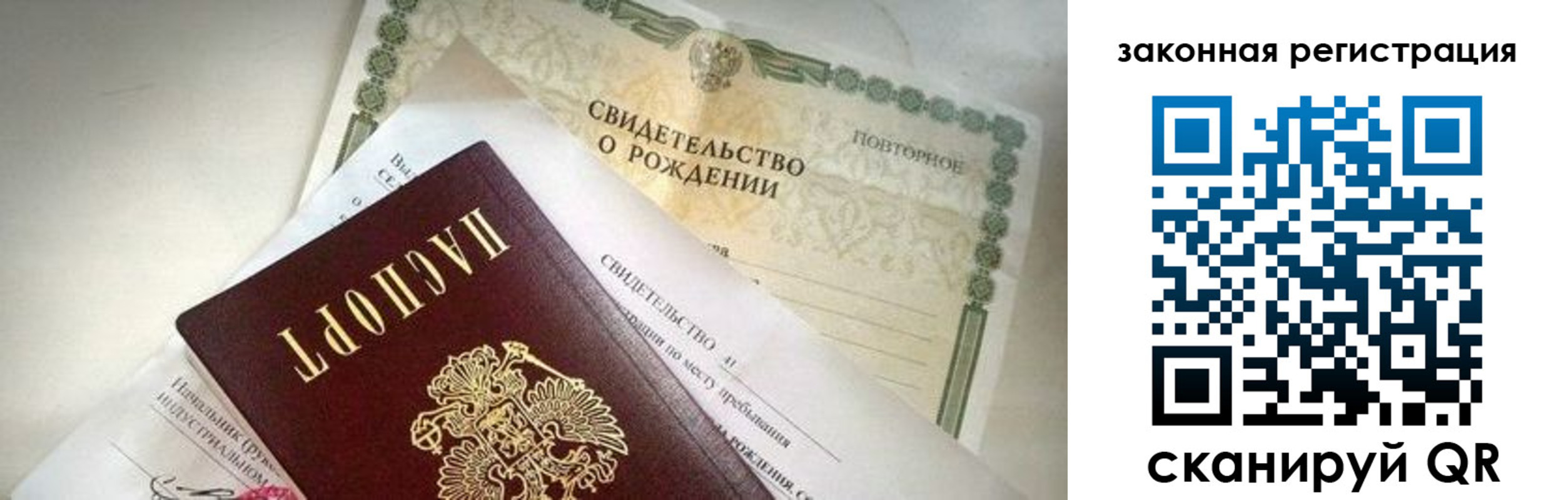 прописка поиск в Исилькуле